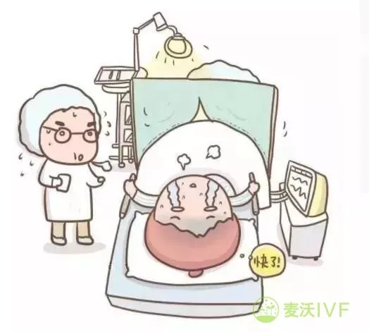 【准妈妈必看】你不可不知的无痛分娩