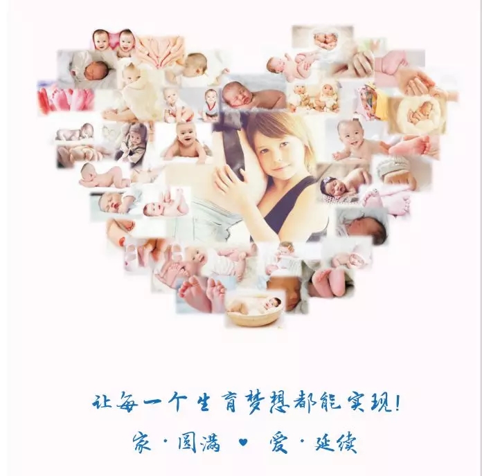 隆都花国际生殖中心简介