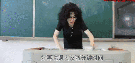 你在从事这4种“杀卵职业”吗? 你在从事这4种“杀卵职业”吗?