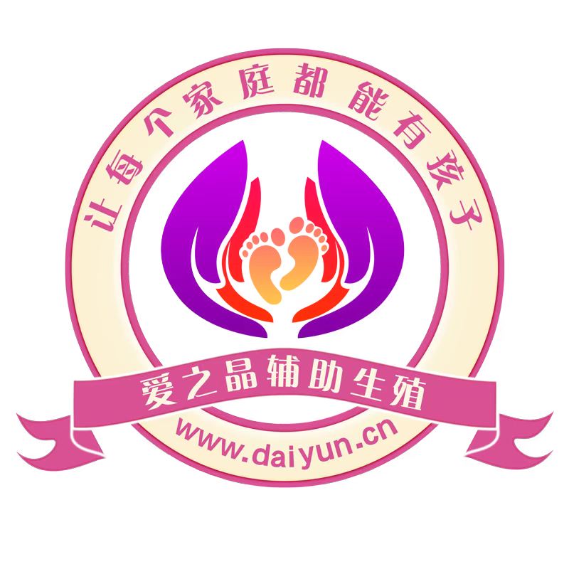 2022全国试管婴儿医院排名TOP10