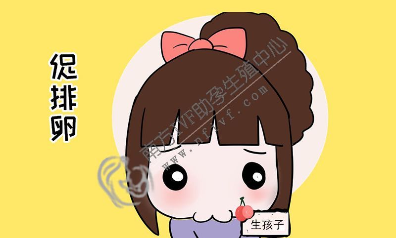 广州三代试管_1