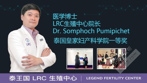 第三代试管婴儿_1