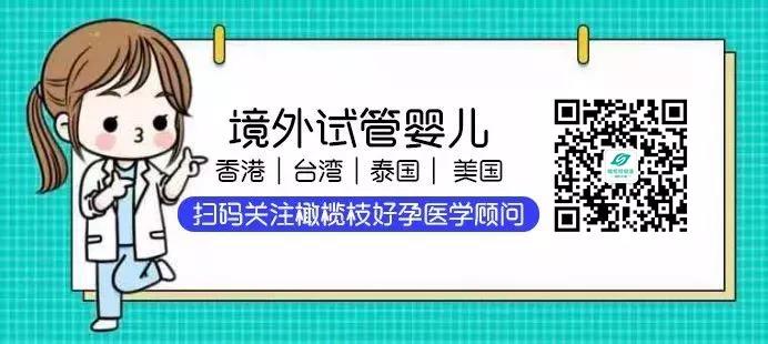 试管婴儿_1