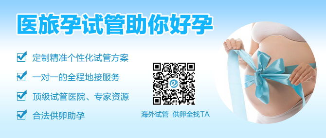 试管婴儿_3