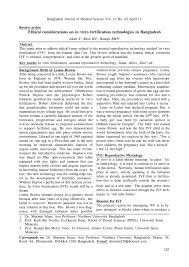 第三代试管婴儿_1