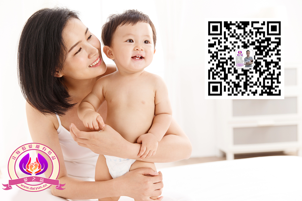 爱之晶：代孕的立法规制策略