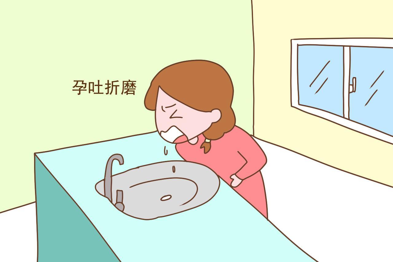孕吐.jpg 孕吐.jpg