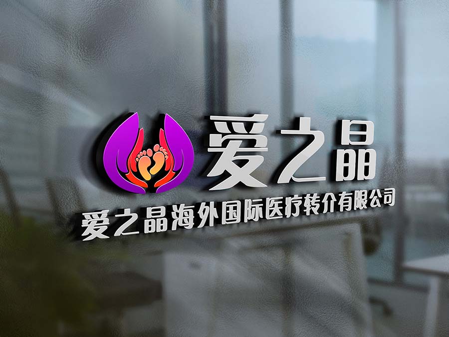 中马吉孕：胚胎停育是什么主要原因？